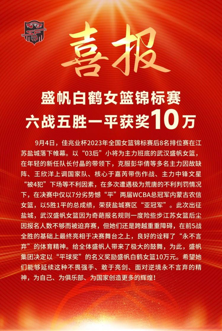 目前机构给出主让1.5的游戏数据，考虑到利物浦本赛季整体表现远强于曼联，加上后者伤病情况极为严重，本场比赛理应看好主队大胜。